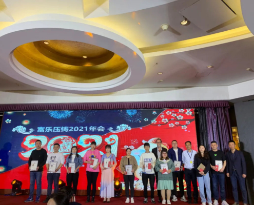 Adolf Föhl GmbH: Annual-Party China 2021