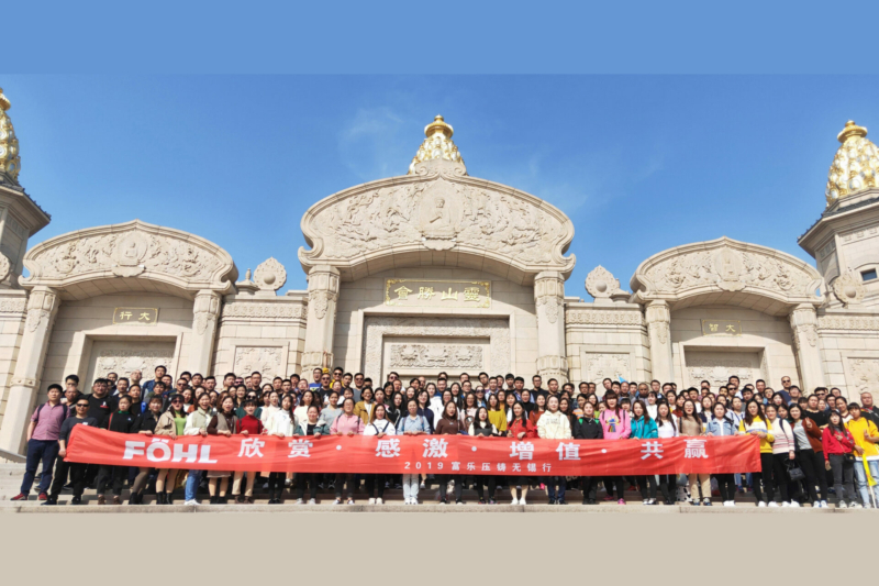 Adolf Föhl GmbH:  Teambuilding China